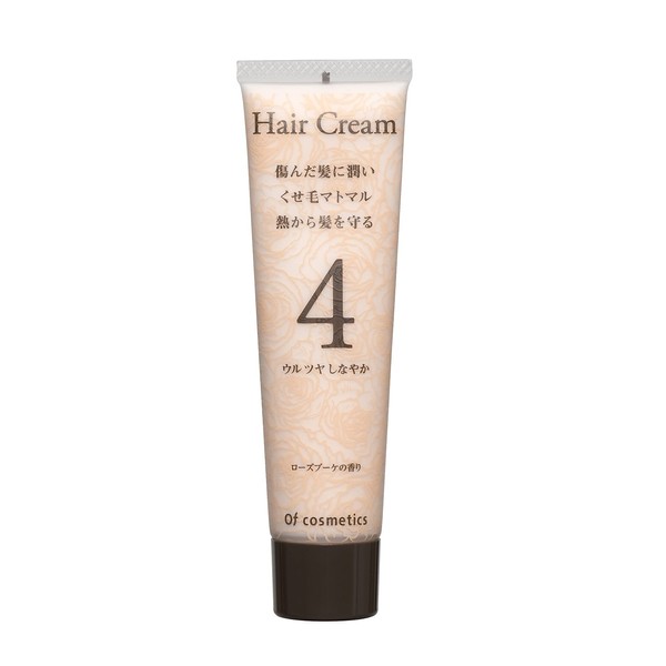 Ofcosmetics (Of Cosmetics) Base Cream of Hair, 0.13 oz (4/35
