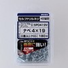 WAKAI Spiral Damba Screws for Iron Plates, 0.2 x 0.7
