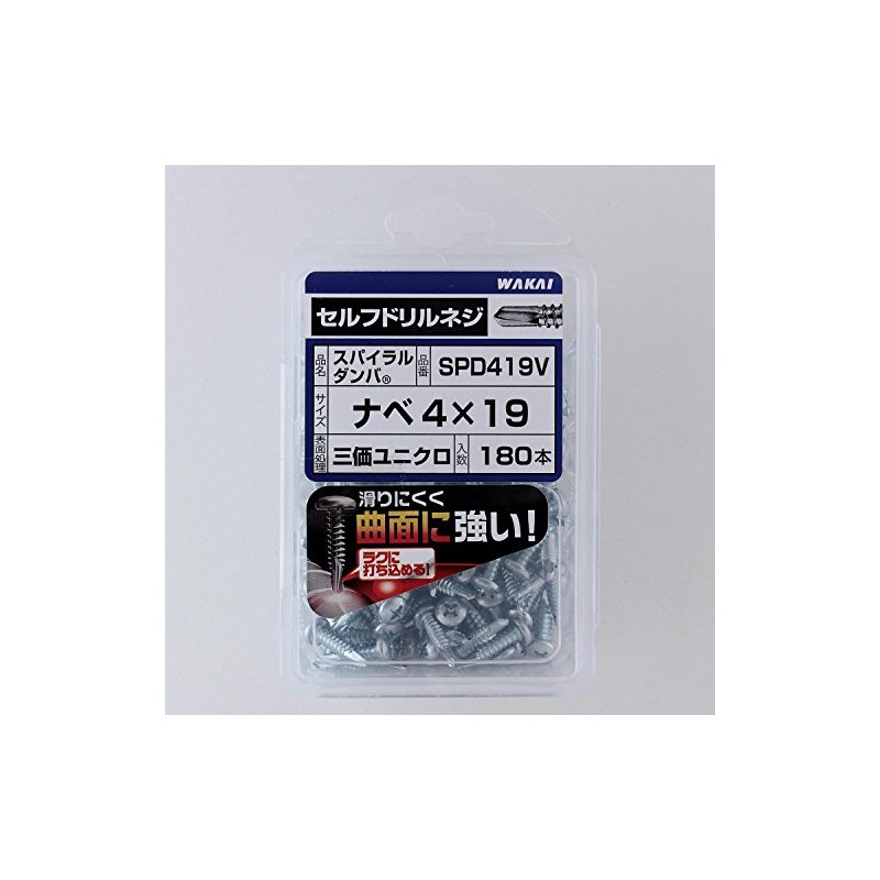 WAKAI Spiral Damba Screws for Iron Plates, 0.2 x 0.7