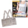 Samkanday Rib Support, Fracture Chest Corset, Sternum Belt, Fixed, Rib