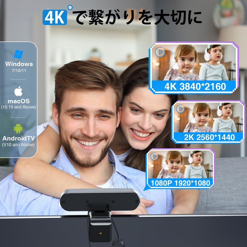 EMEET C980 PRO 4K WEB Camera, 8 Megapixels, 4 Microphones