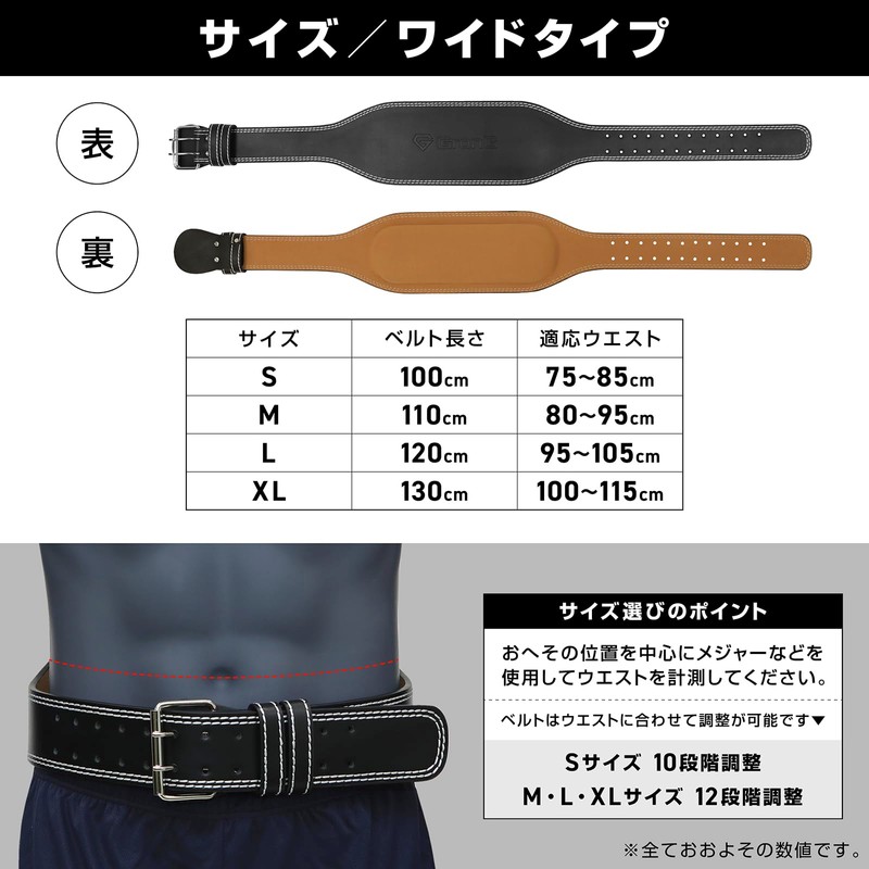 GronG Training Belt, Wide Type, Power Belt, Muscle Training, Lifting