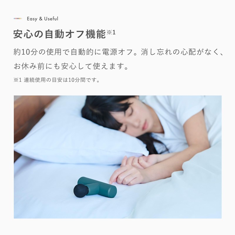 【公式ストア限定】SIXPAD シックスパッド パワーガンスリム(Power Gun Slim) 食BOOK付き MTG(エムティージー) [メーカー純正品] 筋膜リリース 軽量