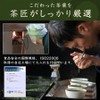 Furuichi Seicha Chiran-cha Tea Bag, Cold Brew, 0.1 oz (3