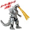 Bandai Godzilla Action Figure Mecha Godzilla (2002)