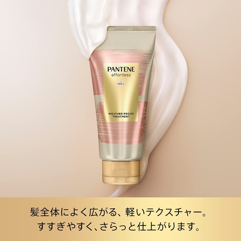 Pantene Effortless Weather Proof Damage Repair Rinse Treatment Tri Aluminum