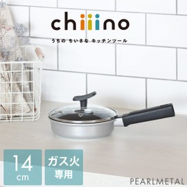 パール金属 目玉焼 14cm ガラス蓋付 ダイキャスト ガス火専用 ふっ素加工 チーノ chiiino HB-6565