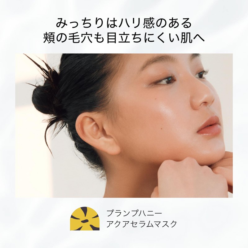 ByUR Bayou Aqua Serum Mask Sheet Mask Face Pack Plump