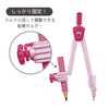 Kutsuwa CP228PK Compass Math Compass for Pencils, Pink