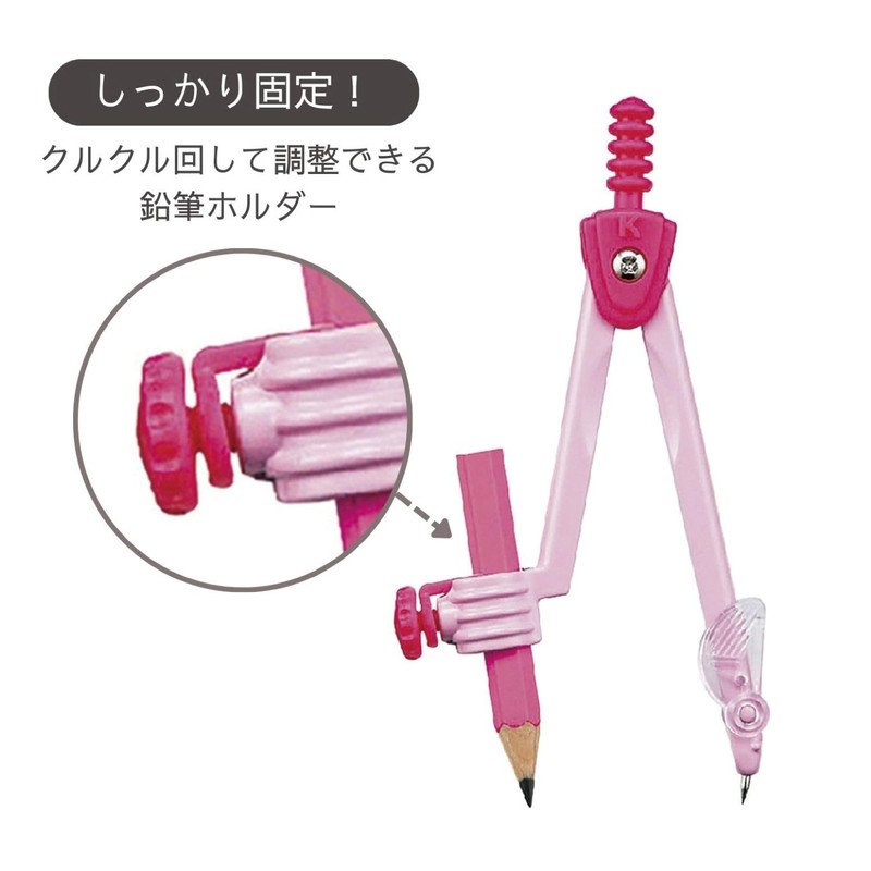 Kutsuwa CP228PK Compass Math Compass for Pencils, Pink