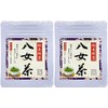 Powdered Green Tea Yame Tea, 1.1 oz (30 g), Set