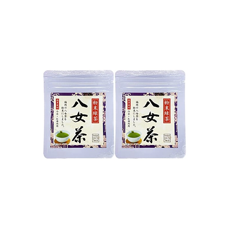 Powdered Green Tea Yame Tea, 1.1 oz (30 g), Set