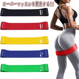 Muscle Training Resistance Bands, Exercise Bands, Portable Exercise, Muscle Training, Unisex, Heavy Duty, Resistance Stretch Ring Bands, Muscle Training Tubes, Made of TPE, Storage Pouch Included, Set