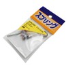 WAKI SR-2043 Iron Kick Spring 0.08 x 0.5 inches (2