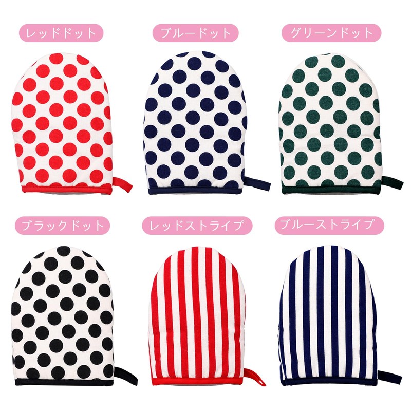 MOSIKER 耐熱オーブンミトン 断熱 綿100％ ハンギングループ付き 2枚セット (ブルーストライプ)