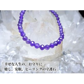 Kanoishi ∞ Amethyst Bracelet, Women's Men's Power Stone, Natural Stone, 0.2 inch (4 mm), Round Cut AAA (For Purification, Rough Stone), Stone