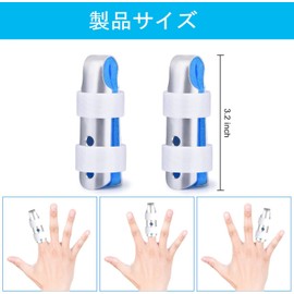 指サポーター 指保護 フ2枚入り【全ての指にフイット】関節症 捻挫 脱臼 骨折 固定用金属プレート内蔵 軽量 通気性 リーサイズ 調節可能 左右兼用(青い)