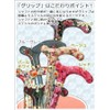 Luxury Elegant Cute Cane for Women Fashionable Collapsible Lightweight SG