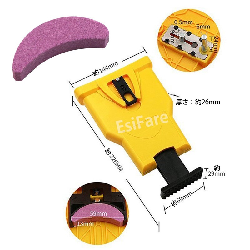 EsiFare Chainsaw Sharpener Set of 6 Whetstones Chainsaw Sharpener, Chainsaw