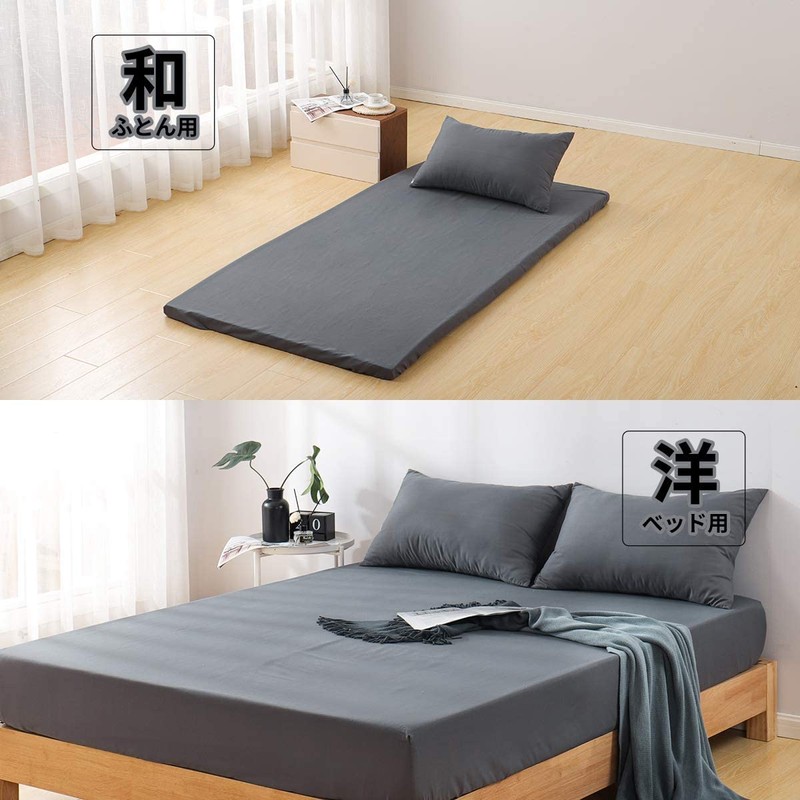 Fitted Sheet, 100% Cotton, Bed Cover, Bed/Mattress/Futon Compatible, Mattress Cover,