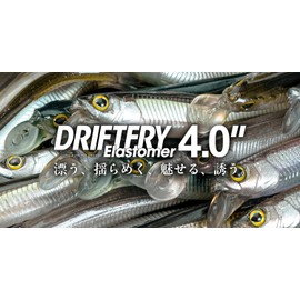 JACKALL Drift Fly Elastomer 4 Inch Flushing Wakasagi