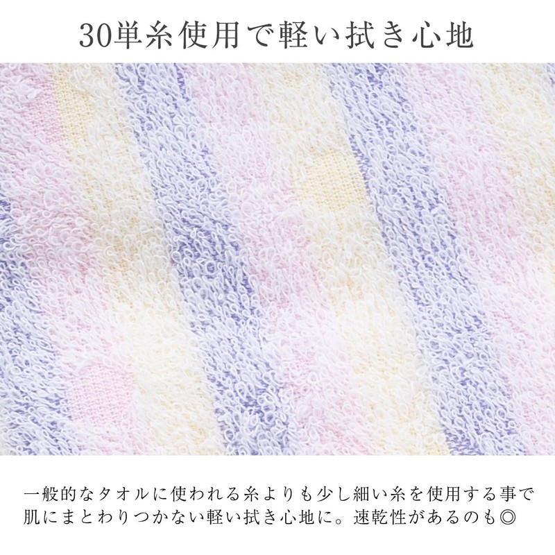 Imabari Towel Brand Petit Face Towel, 13.4 x 31.5 inches
