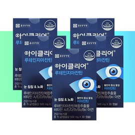 More H Chong Kun Dang iClear Lutein 3 boxes / 종근당 아이클리어 루테인 3 box