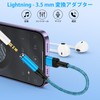 kigpozi Earphone Adapter, Lightning to 3.5 mm, Lightning to Earphone