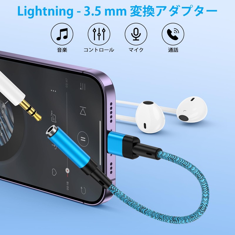 kigpozi Earphone Adapter, Lightning to 3.5 mm, Lightning to Earphone