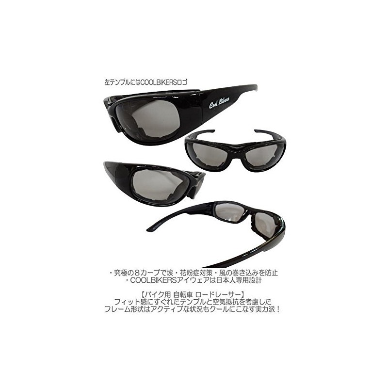 Coolbikers CB1-888 Special Polarized Color Changing Sunglasses