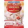 Lacto Jelly α (0.5 oz (15 g) x 30 Packets,
