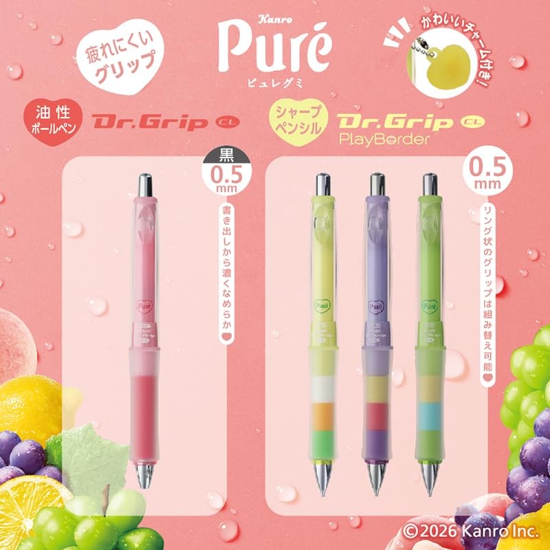 PILOT PURE Gummy Collaboration Dr. Grip CL Play Border 0.5mm