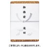 Gift Incense (Gift Incense) Kobuki ◆ Memorial Service, Bon Festival,