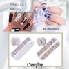 Copper Flap Nail Stone Nail Parts, Glitter Parts, Crystal Case,