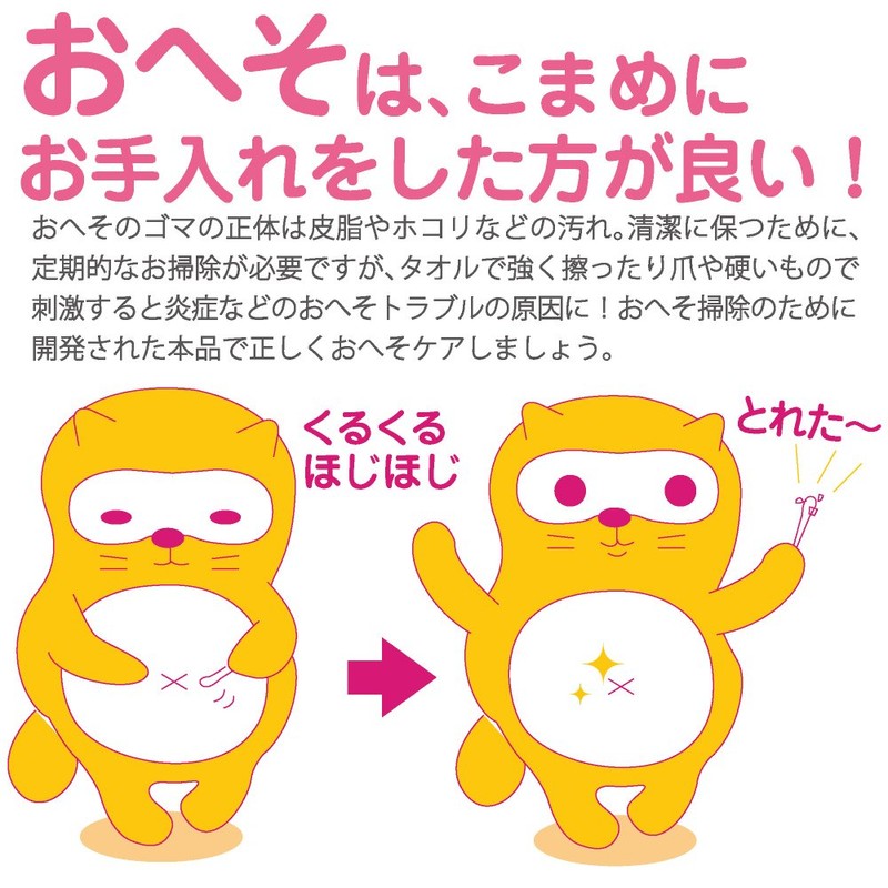 Prime Number Navel Sesame Carametol 10ml