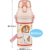 Skater PSB5SANAG-A Water Bottle, Mofusand Sand, 16.9 fl oz (480