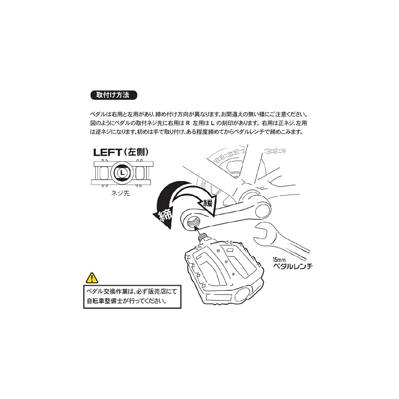 Yotsuba Cycle Bicycle Pedals 1 Set (1 Car) (Light Blue)