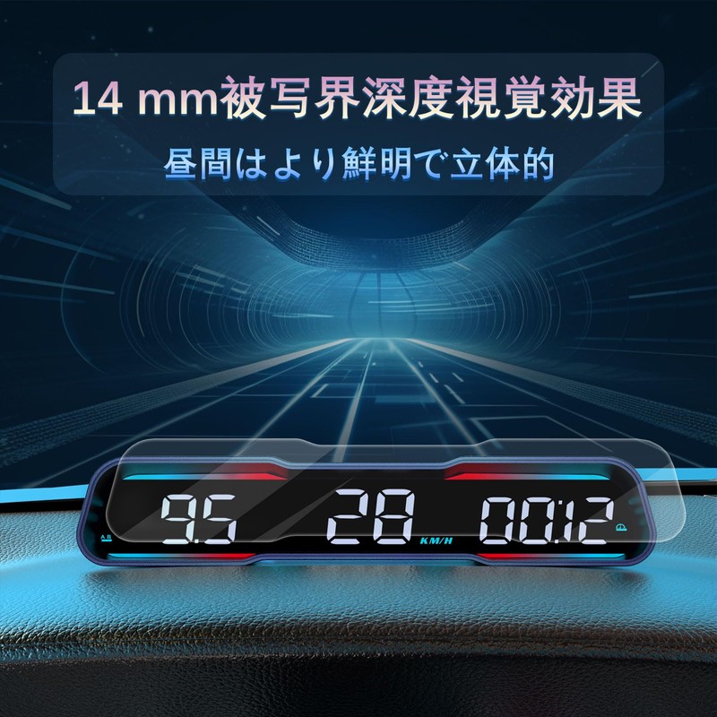 Car HUD head up display, car HUD, newly designed speedometer,