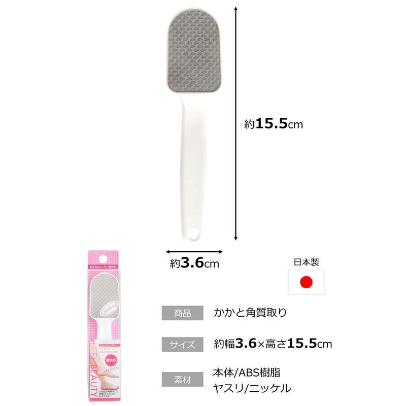 Heel byu-texihaimessyu White bu311 