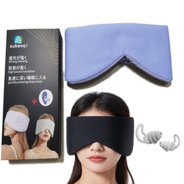 Silk Eye Sleep Mask for Sleeping Women Men, Blackout Blindfold Eye Mask+soundproof Earplugs, Rest Like A Deaf or Blind Person, Cooling Eye Satin Mask for Travel Night Best Sleep Mask (Pink)