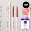 Clio CJ Exclusive Double Set Sharp So Simple Waterproof Pencil Liner AD Gift Lip & Eye Remover Mini