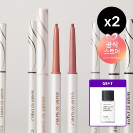 Clio CJ Exclusive Double Set Sharp So Simple Waterproof Pencil Liner AD Gift Lip & Eye Remover Mini