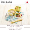 MIN FARG Chopsticks and Spoon Set YE