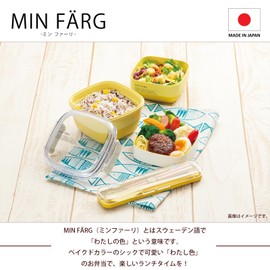 MIN FARG Chopsticks and Spoon Set YE