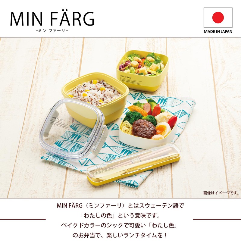 MIN FARG Chopsticks and Spoon Set YE