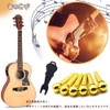 Guitar Accessories, Bridge Pins, For Acoustic Guitar, Brass, 6 Pieces,