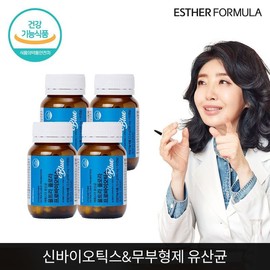 Esther Formula Yeo Esther Lactobacillus Blue 4 units (8 months supply) / 여에스더 유산균 블루 4개 (8개월분)