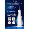 Waterpik Water Pick WF-21 Jet Washer, Oral Cleaner, Oral Care,