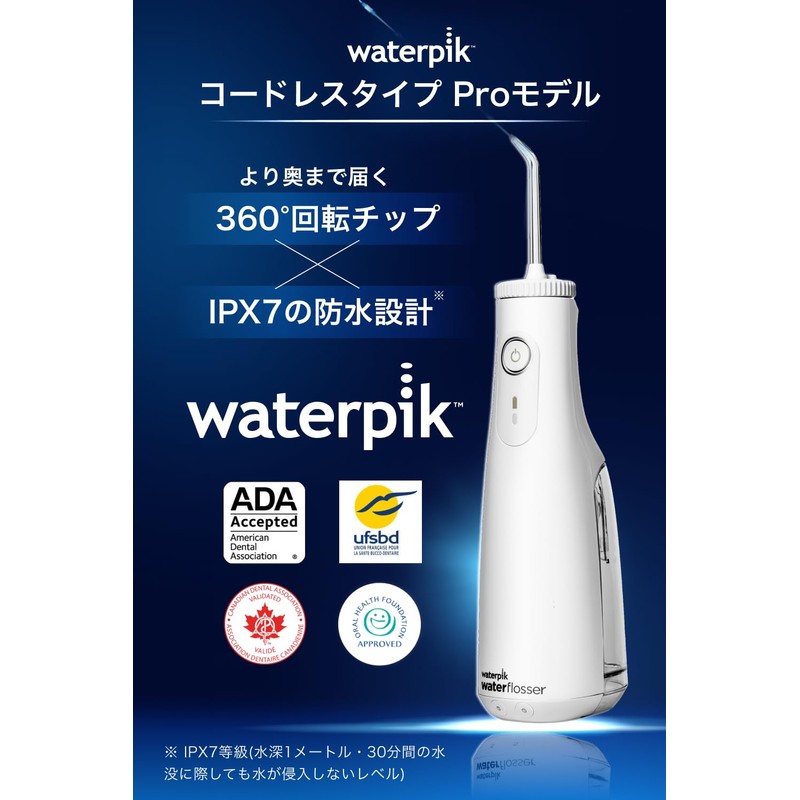 Waterpik Water Pick WF-21 Jet Washer, Oral Cleaner, Oral Care,