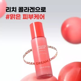 Nature Republic [네이처리퍼블릭] 콜라겐 드림 에멀전 130ml [Nature Republic] Collagen Dream Emulsion 130ml